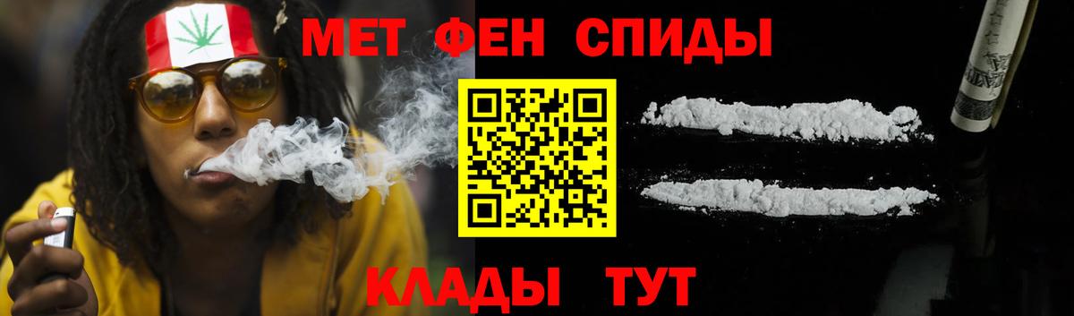АМФЕТАМИН VHQ Елец