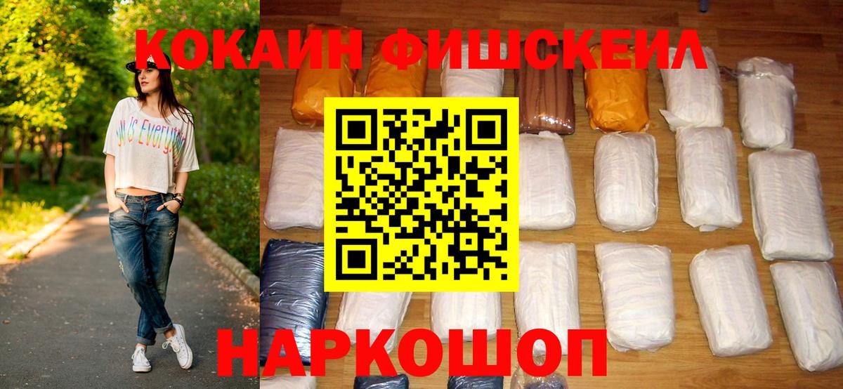 Кокаин Колумбийский Елец