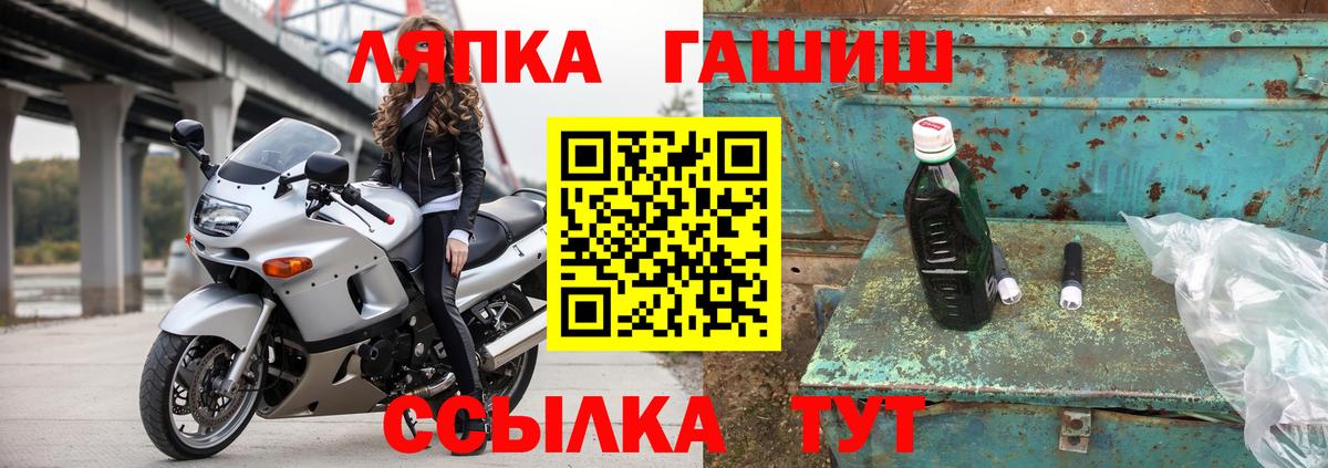 магазин продажи наркотиков  Вход с VPN  ГАШ Premium  Елец  ГАШ хэш 
