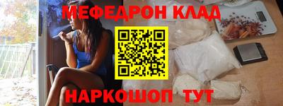 мяу мяу кристалл Кунгур