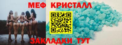 spice Кулебаки