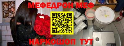 мяу мяу кристалл Кунгур