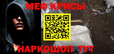 мяу мяу кристалл Кунгур