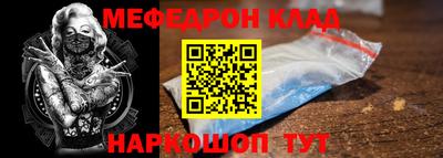 мяу мяу кристалл Кунгур