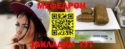 скорость Кумертау