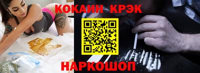 spice Кулебаки