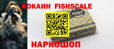 мяу мяу кристалл Кунгур