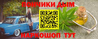 мяу мяу кристалл Кунгур