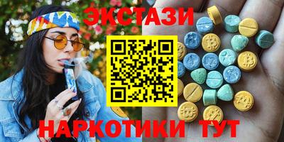мяу мяу кристалл Кунгур