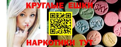мяу мяу кристалл Кунгур