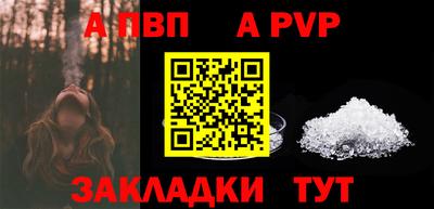 мяу мяу кристалл Кунгур