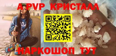 spice Кулебаки