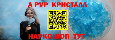 spice Кулебаки