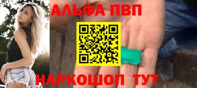 мяу мяу кристалл Кунгур