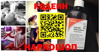 spice Кулебаки