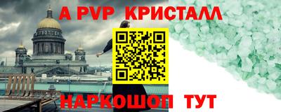 spice Кулебаки