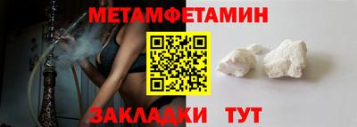 скорость Кумертау
