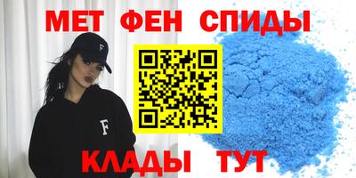 скорость Кумертау