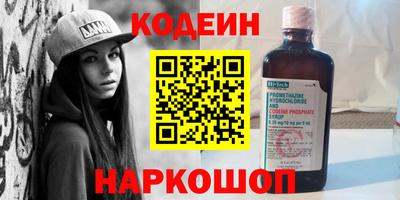 мяу мяу кристалл Кунгур