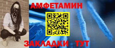 скорость Кумертау
