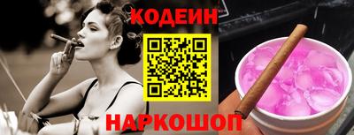 мяу мяу кристалл Кунгур