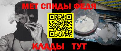 spice Кулебаки