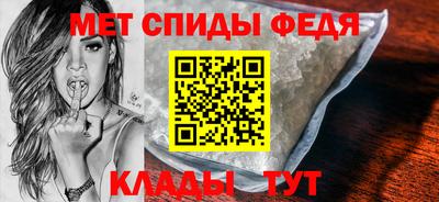 мяу мяу кристалл Кунгур