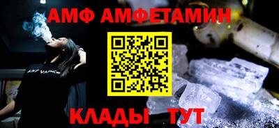 мяу мяу кристалл Кунгур