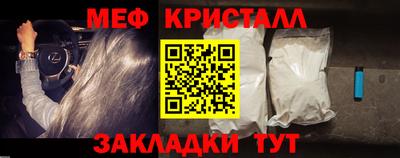 скорость Кумертау
