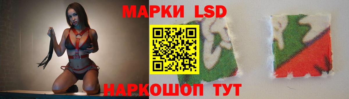 Лсд 25 экстази кислота Елец