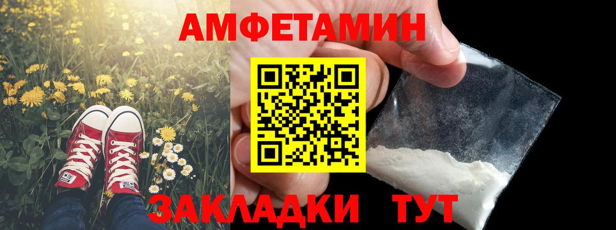 Елец  Первитин витя  Первитин витя  Вход с VPN 