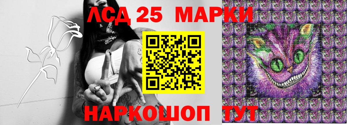 Елец  Марки N-bome  Вход с VPN  Марки NBOMe 1,8мг 