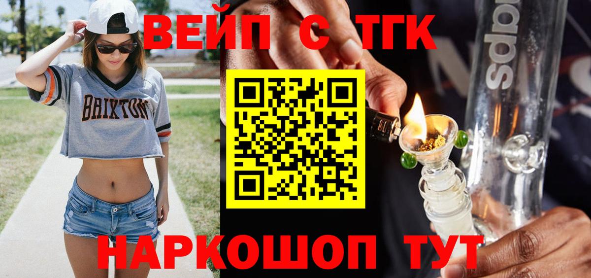 Конопля  Экстази  Меф МЯУ МЯУ   Гашиш  Елец  МДМА  Вход с VPN 