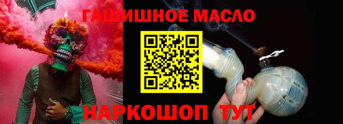 ТГК жижа  Дистиллят ТГК вейп  Вход с VPN  Елец 