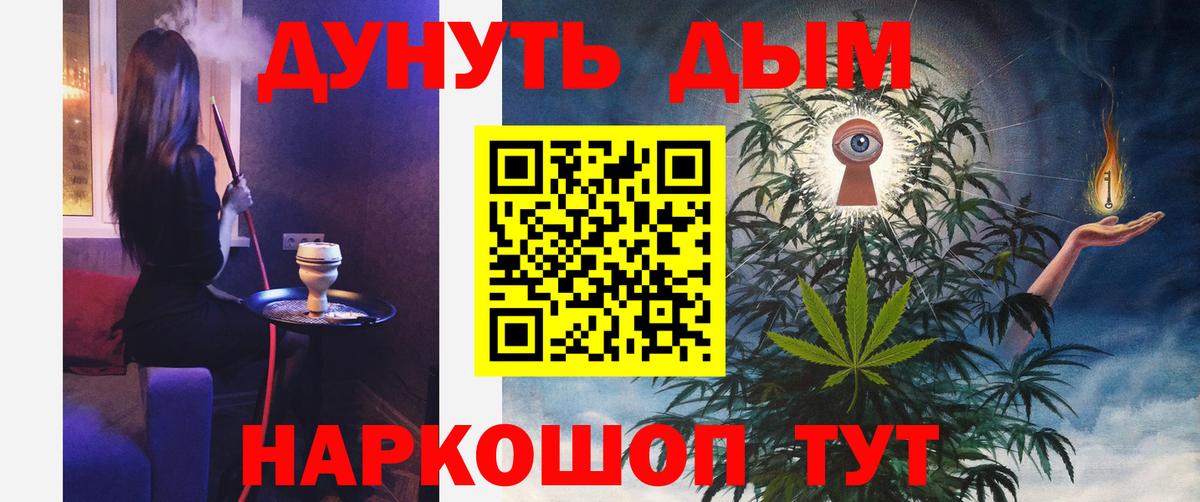 Шишки марихуана OG Kush Елец